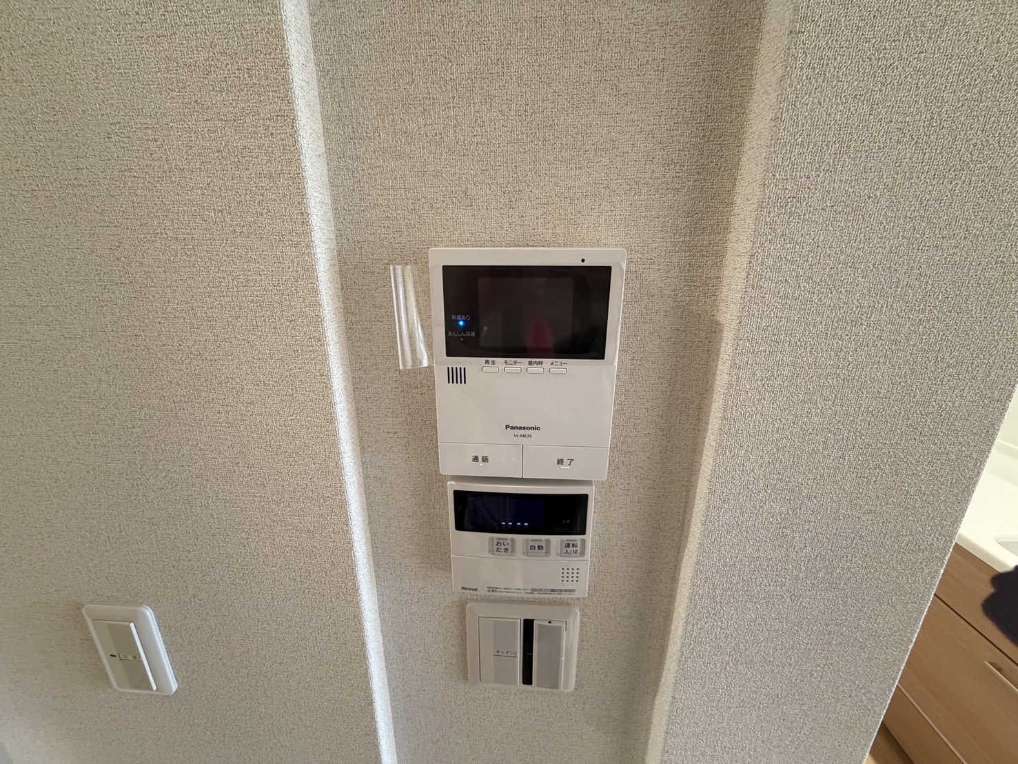 少人数世帯向け(2LDK)の写真