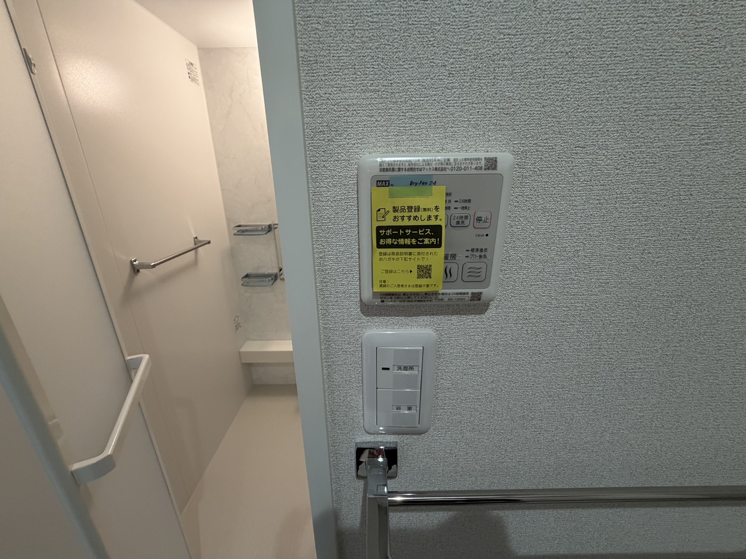 少人数世帯向け(2LDK)の写真
