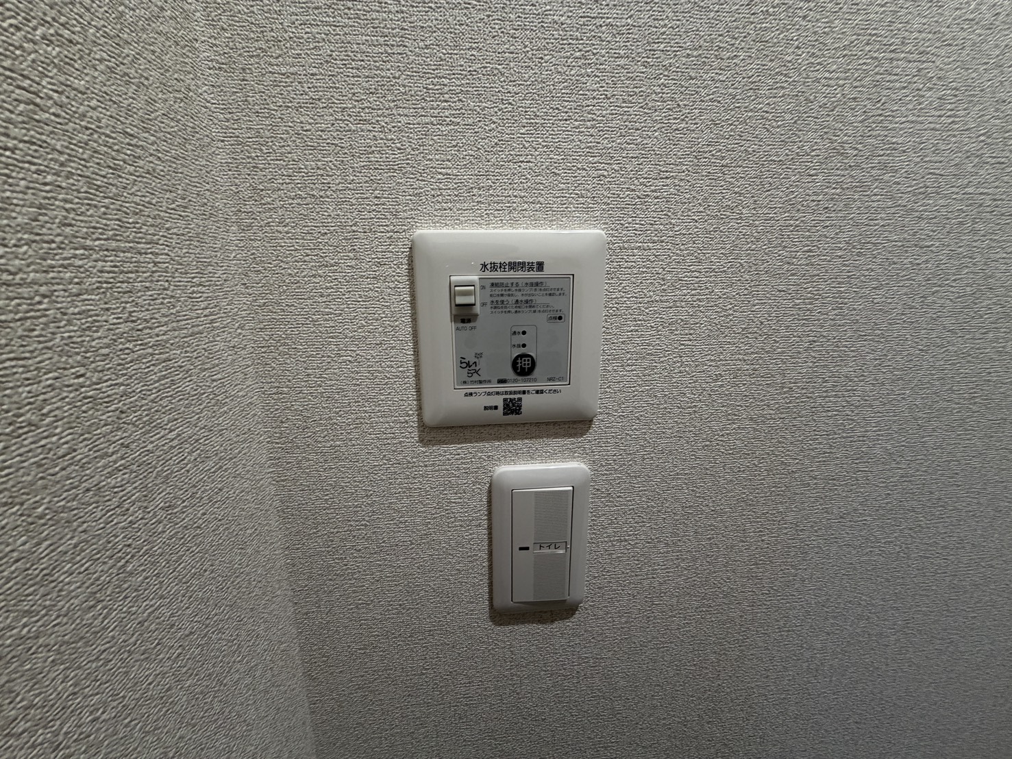 少人数世帯向け(2LDK)の写真