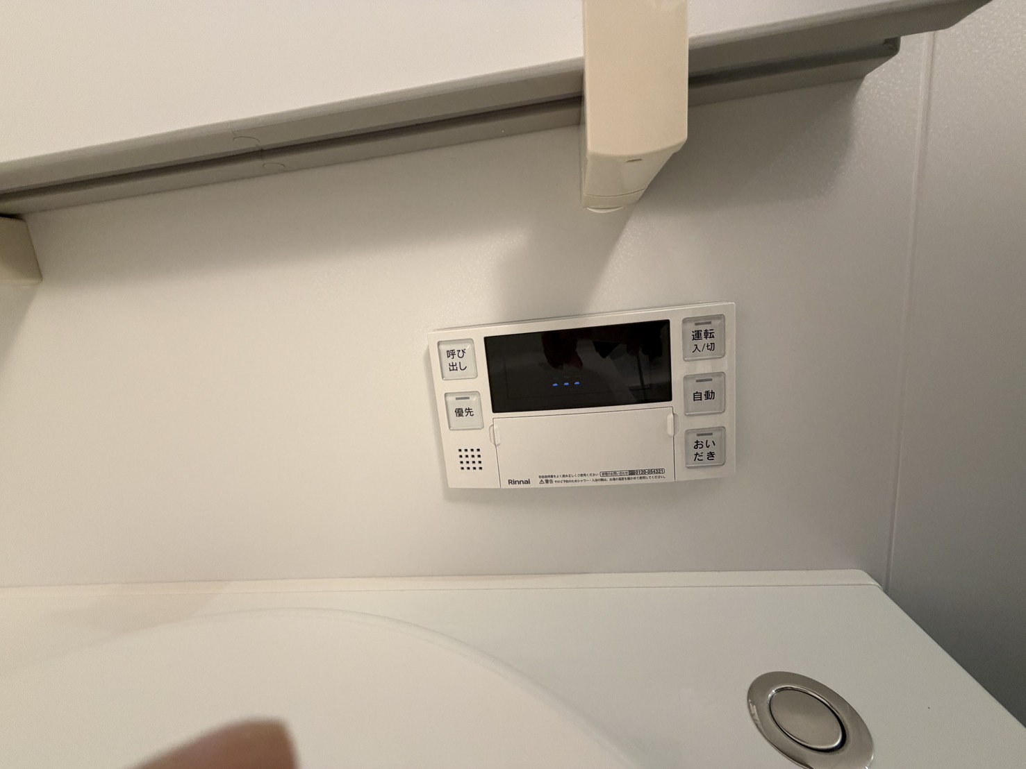 単身世帯向け(1LDK)の写真